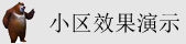 操你啦网站